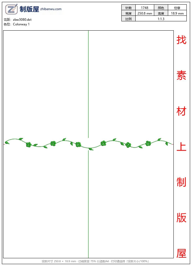 zbw3080_绿色藤蔓花卉装饰图案_免费童装卡通花样