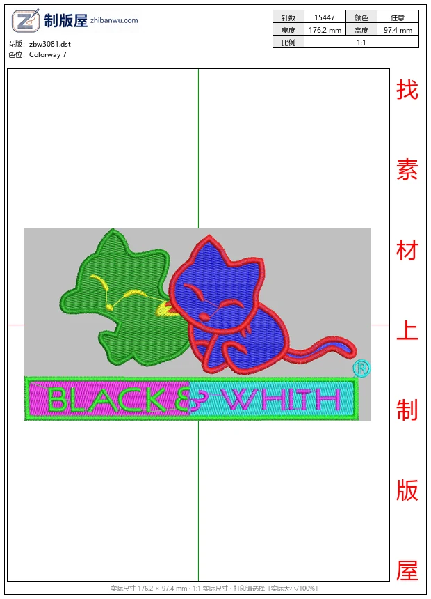 zbw3081_刺绣猫咪品牌标志_免费童装卡通花样