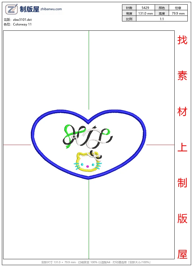 zbw3101_心形图案中的卡通猫与字母装饰_免费童装卡通花样