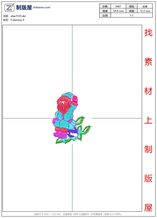 zbw3103_彩色刺绣圣诞老人_免费童装卡通花样