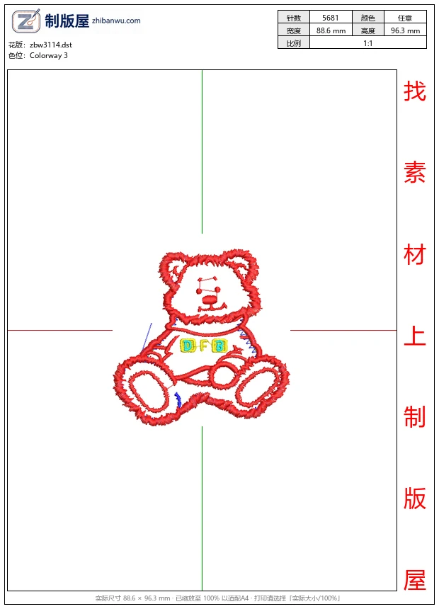 zbw3114_红色毛绒熊刺绣图案_免费童装卡通花样