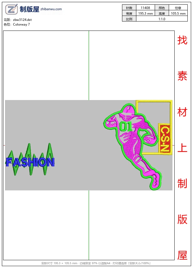 zbw3124_时尚与运动元素拼贴设计_免费童装卡通花样