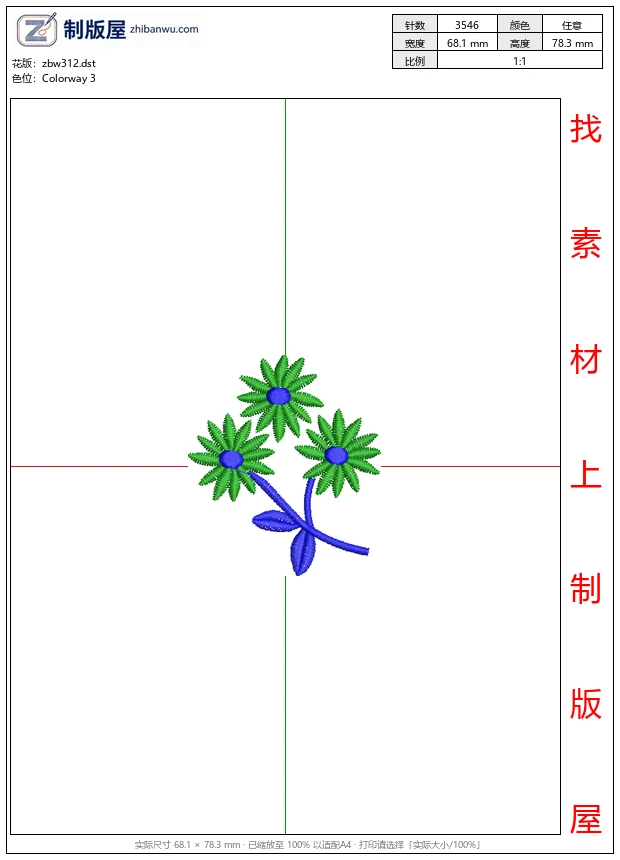 zbw312_三朵绿色花朵刺绣图案_免费小花系列5千针以下
