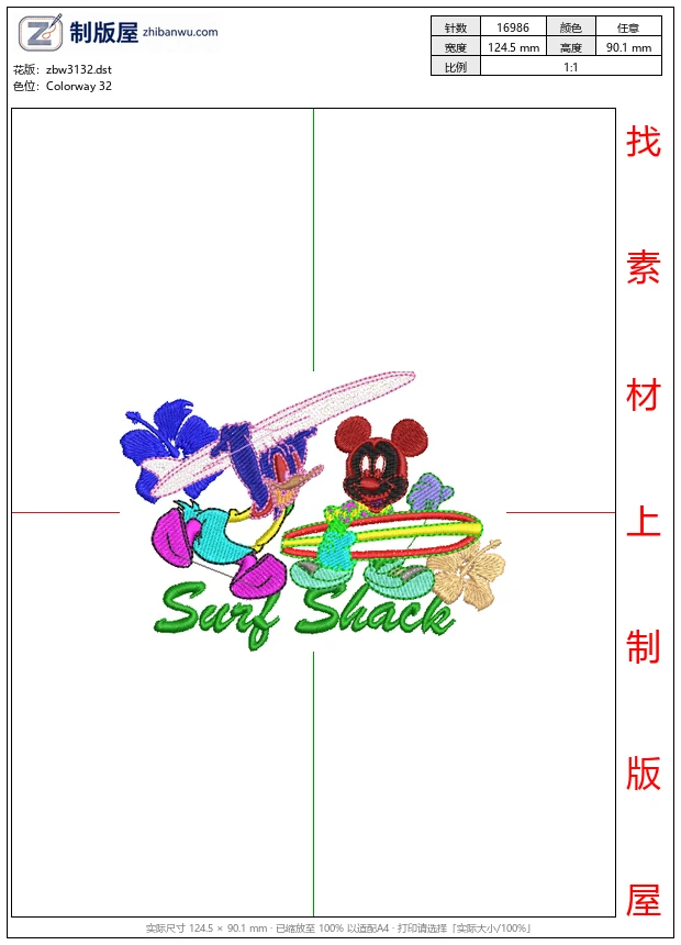 zbw3132_卡通角色冲浪主题图案_免费童装卡通花样