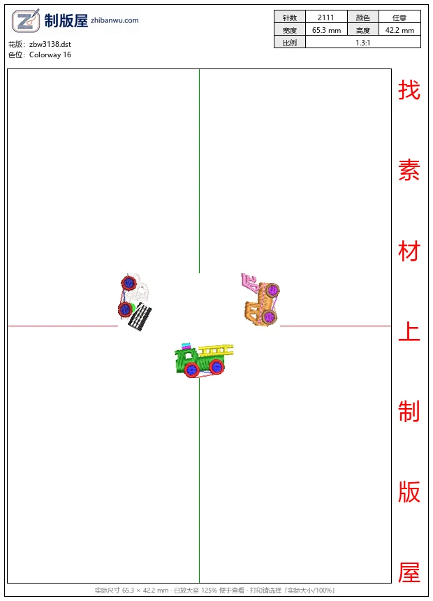zbw3138_彩色卡通车辆图案_免费童装卡通花样