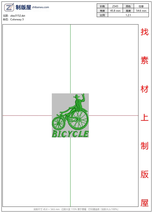 zbw3152_绿色自行车刺绣图案_免费童装卡通花样