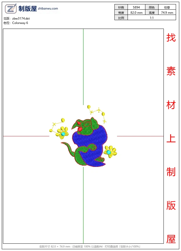 zbw3174_卡通动物星座图案_免费童装卡通花样