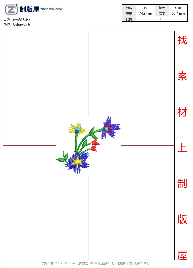 zbw318_彩色刺绣花朵图案_免费小花系列5千针以下
