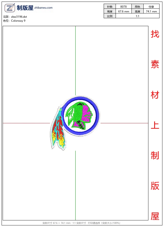 zbw3196_彩色印第安头像徽章_免费童装卡通花样