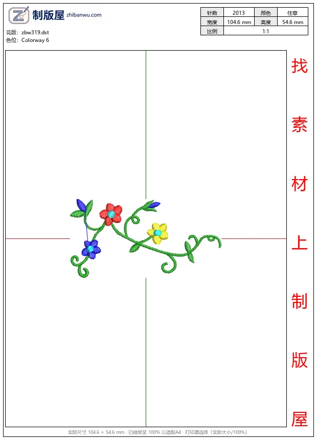 zbw319_彩色花卉藤蔓图案_免费小花系列5千针以下