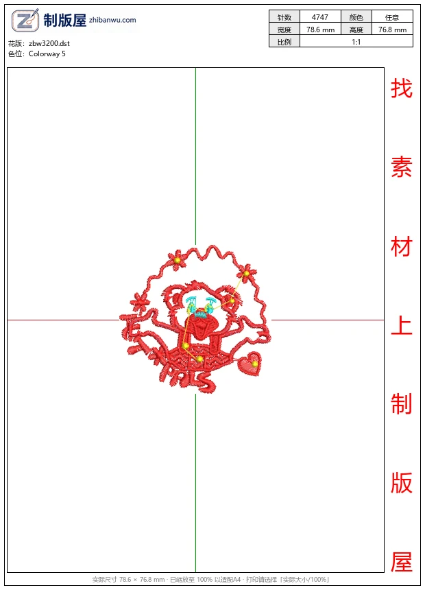 zbw3200_红色刺绣风格卡通时钟_免费童装卡通花样