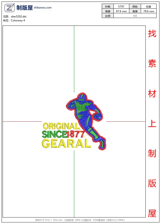 zbw3202_复古运动装备标志_免费童装卡通花样