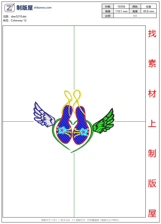 zbw3210_翅膀装饰的蓝色凉鞋_免费童装卡通花样