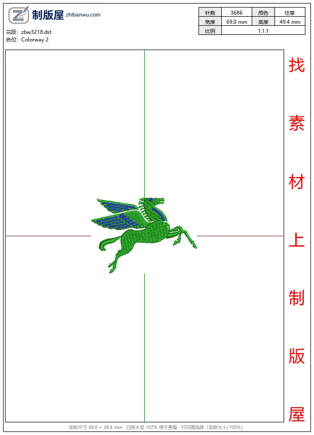 zbw3218_绿色飞马刺绣图案_免费童装卡通花样