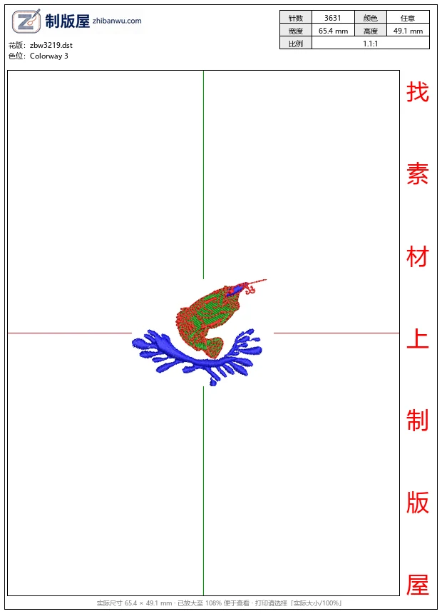 zbw3219_三维模型中的虾与珊瑚_免费童装卡通花样
