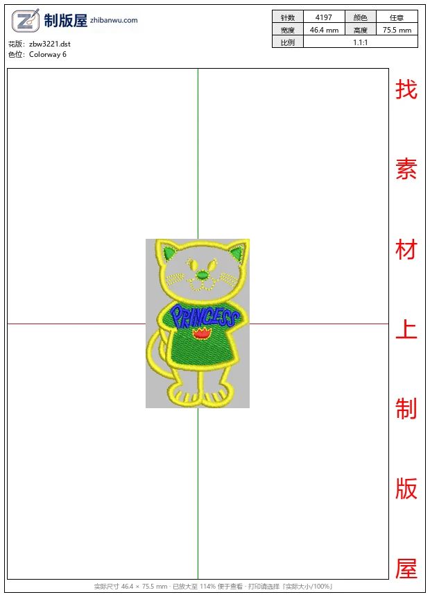 zbw3221_卡通猫穿公主裙_免费童装卡通花样