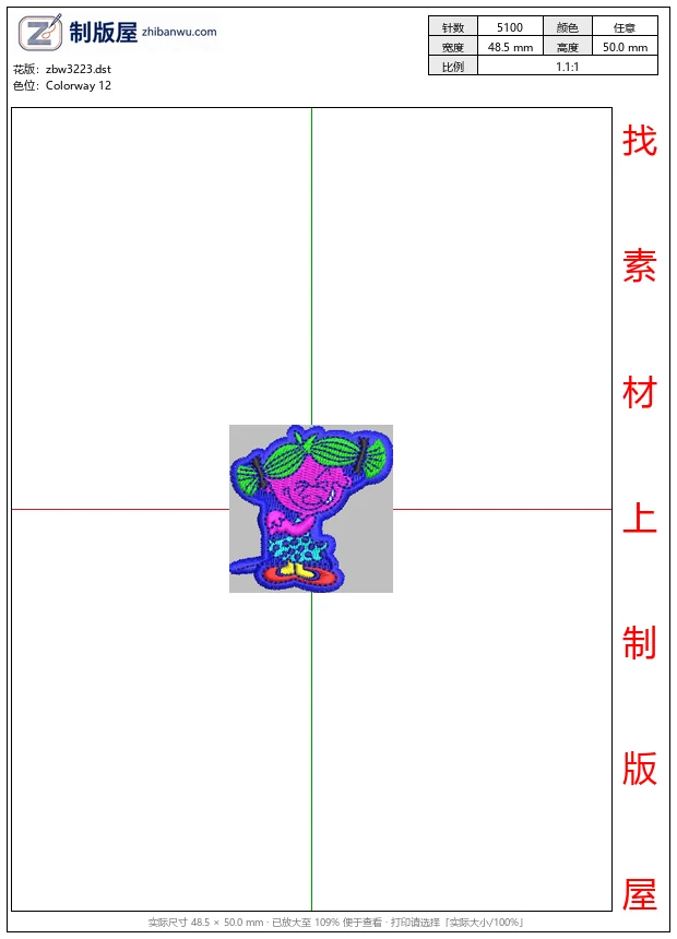 zbw3223_彩色卡通女孩形象_免费童装卡通花样