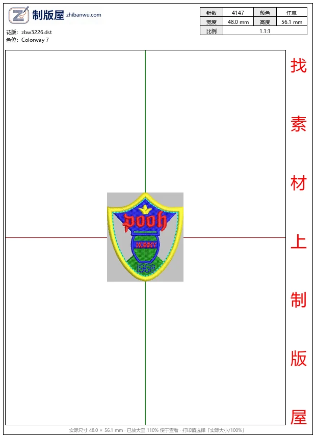 zbw3226_小熊维尼徽章_免费童装卡通花样