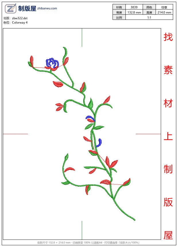 zbw322_彩色藤蔓花卉刺绣图案_免费小花系列5千针以下