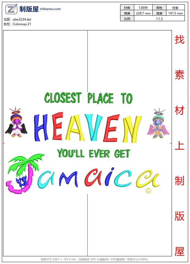 zbw3234_天堂最近的地方_免费童装卡通花样