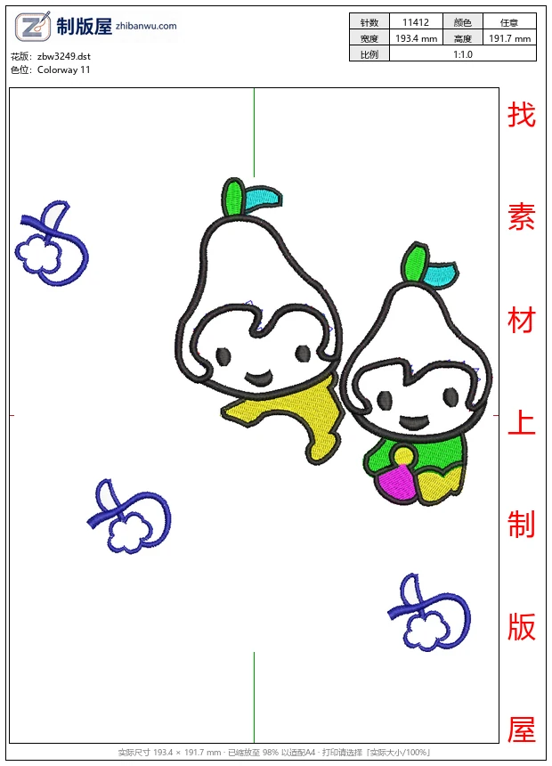 zbw3249_卡通梨子角色图案_免费童装卡通花样