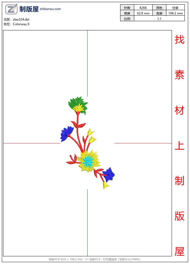 zbw324_彩色花卉刺绣图案_免费小花系列5千针以下