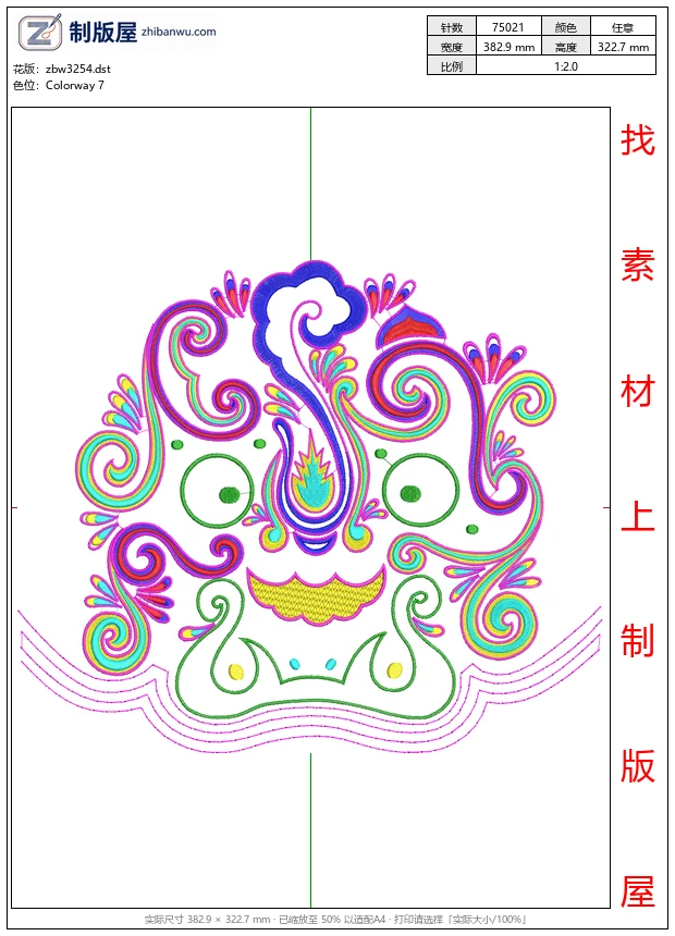 zbw3254_彩色抽象装饰图案_免费童装卡通花样