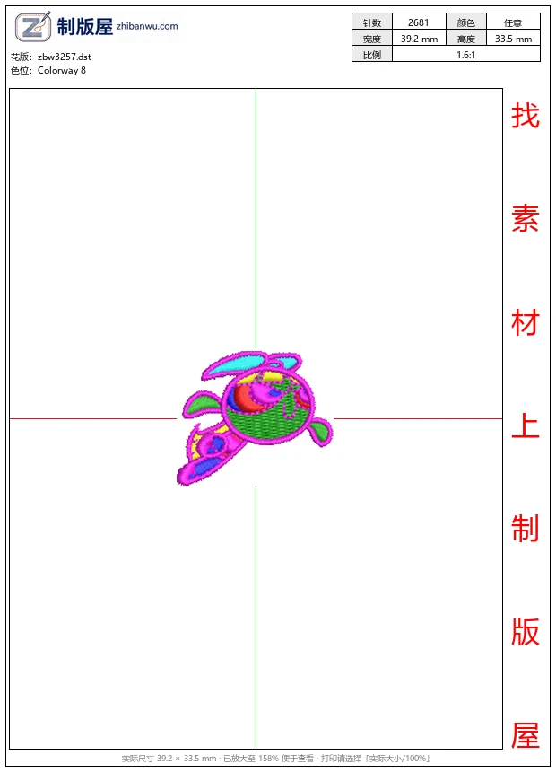 zbw3257_彩色卡通海龟图案_免费童装卡通花样