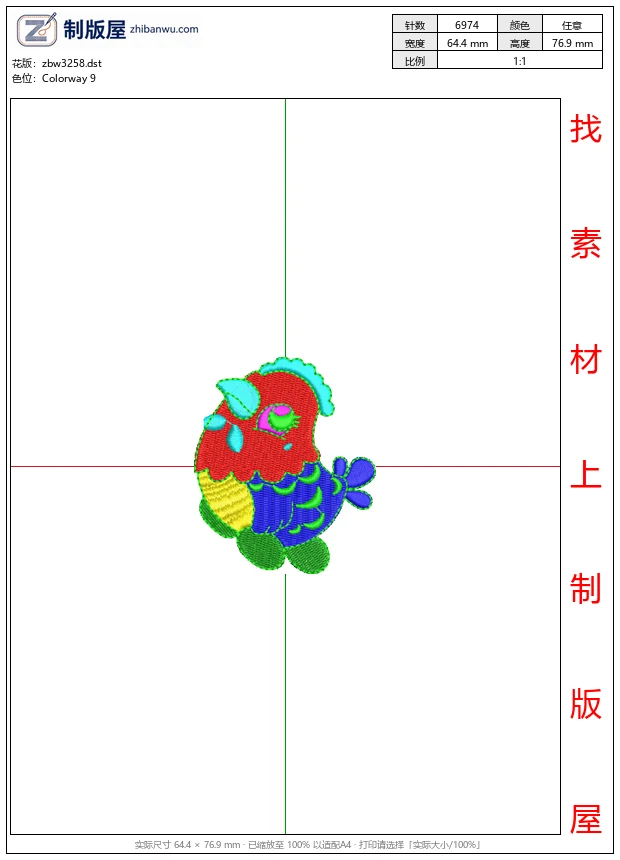 zbw3258_彩色刺绣小鸟图案_免费童装卡通花样