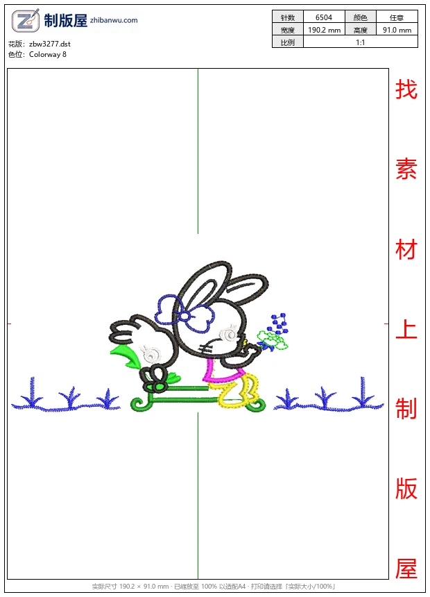 zbw3277_兔子骑车送花_免费童装卡通花样