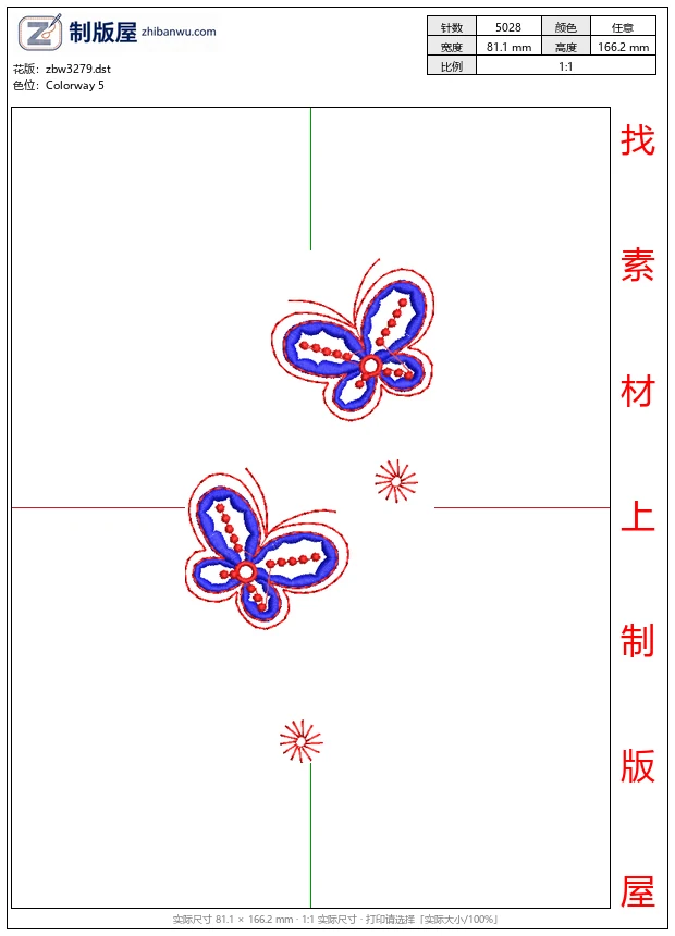 zbw3279_蓝色蝴蝶与红色点缀图案_免费童装卡通花样