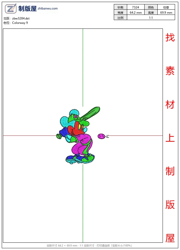 zbw3284_卡通角色挥棒击球_免费童装卡通花样