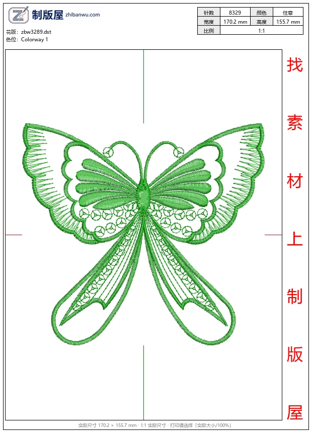 zbw3289_绿色刺绣蝴蝶图案_免费中花系列5千-1万针