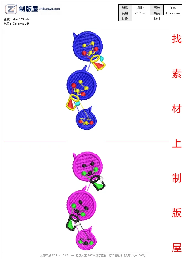 zbw3295_卡通音符与乐器装饰图案_免费中花系列5千-1万针