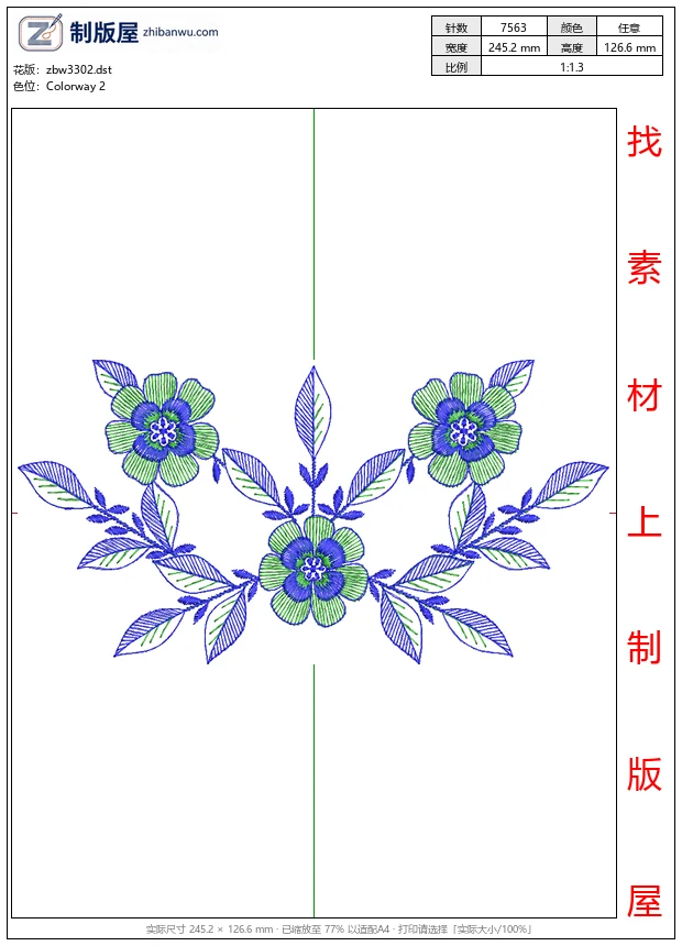 zbw3302_蓝色绿叶花卉刺绣图案_免费中花系列5千-1万针