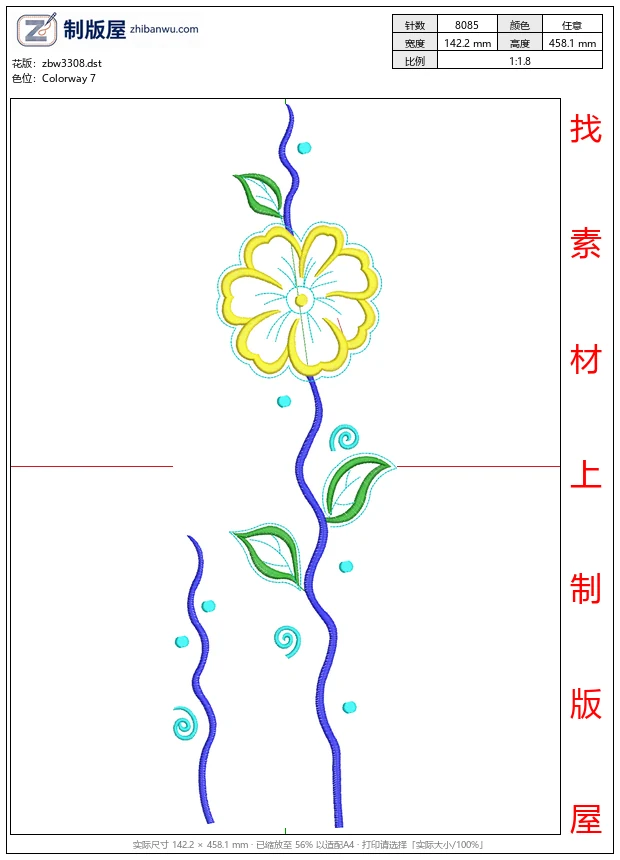 zbw3308_黄色花朵刺绣图案_免费中花系列5千-1万针