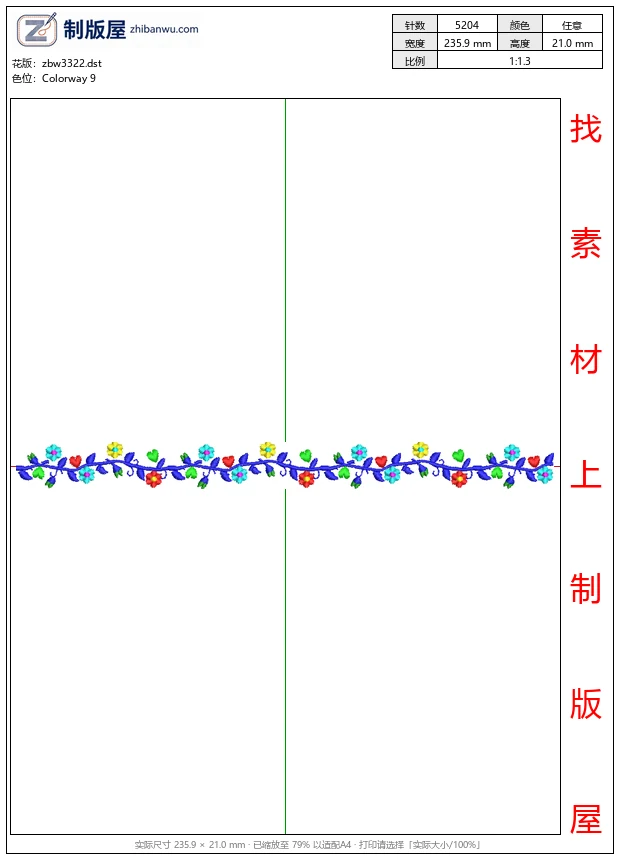 zbw3322_彩色藤蔓装饰图案_免费中花系列5千-1万针