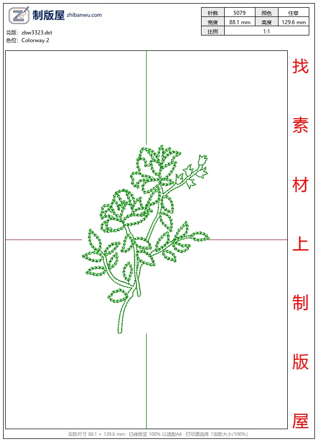 zbw3323_绿色植物刺绣图案_免费中花系列5千-1万针
