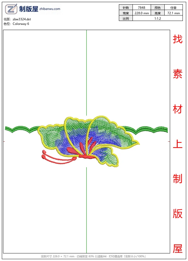 zbw3324_彩色刺绣蝴蝶图案_免费中花系列5千-1万针