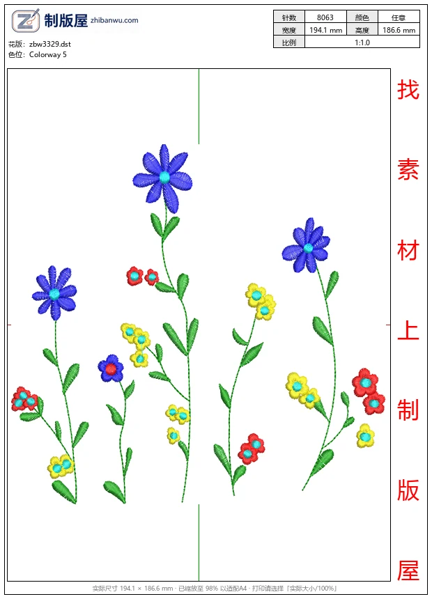 zbw3329_彩色花朵刺绣图案_免费中花系列5千-1万针