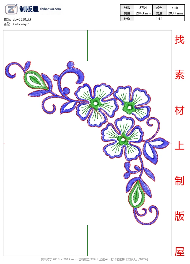 zbw3330_蓝色花卉刺绣图案_免费中花系列5千-1万针