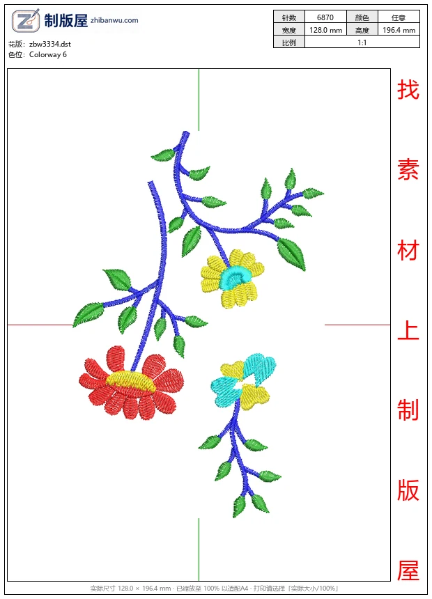 zbw3334_彩色刺绣花卉图案_免费中花系列5千-1万针