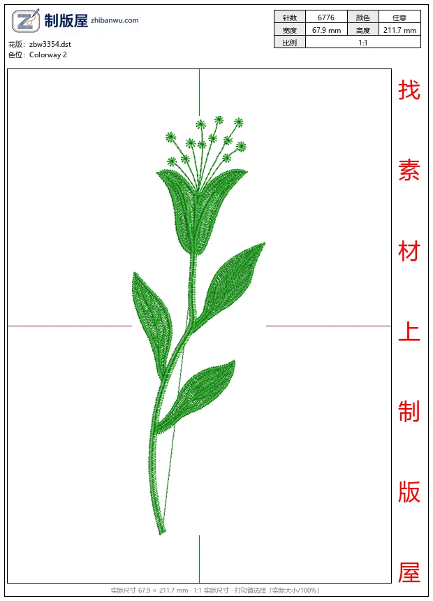 zbw3354_绿色植物刺绣图案_免费中花系列5千-1万针