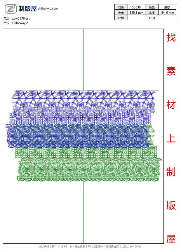 zbw3378_多层蕾丝图案设计图_免费花样