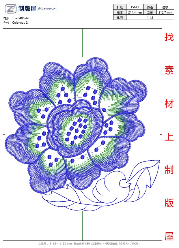 zbw3406_蓝色花卉刺绣图案_免费花样