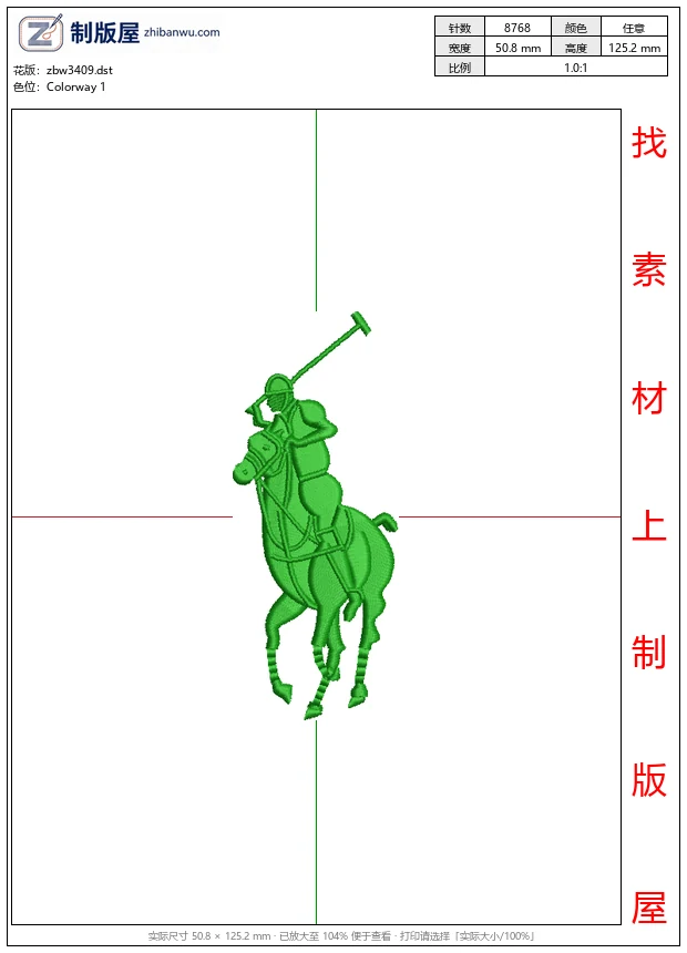 zbw3409_绿色马球运动员图案_免费花样