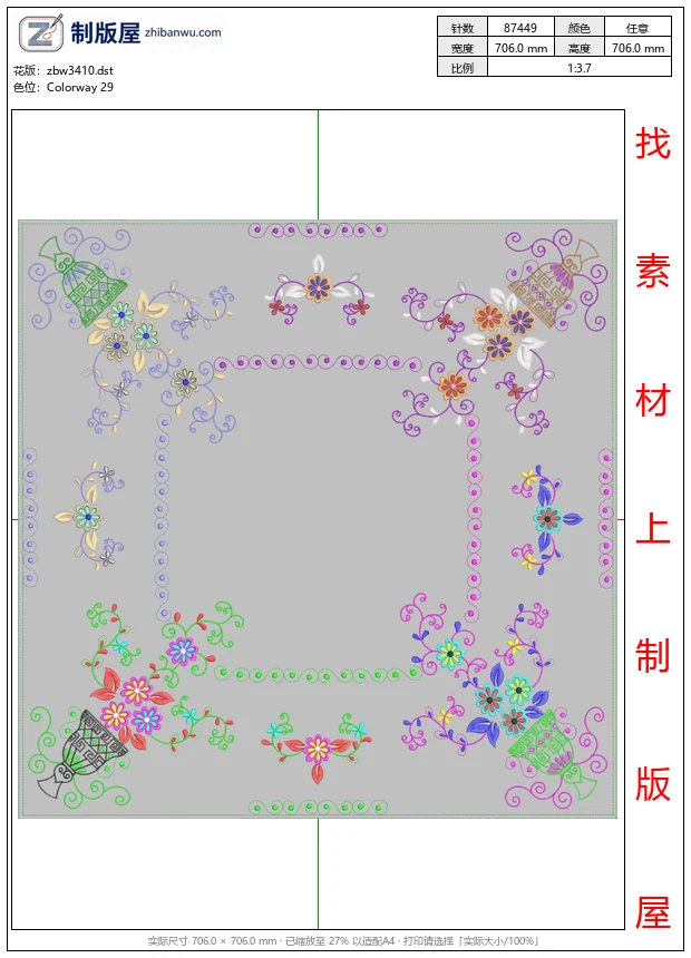 zbw3410_花卉装饰边框图案_免费花样