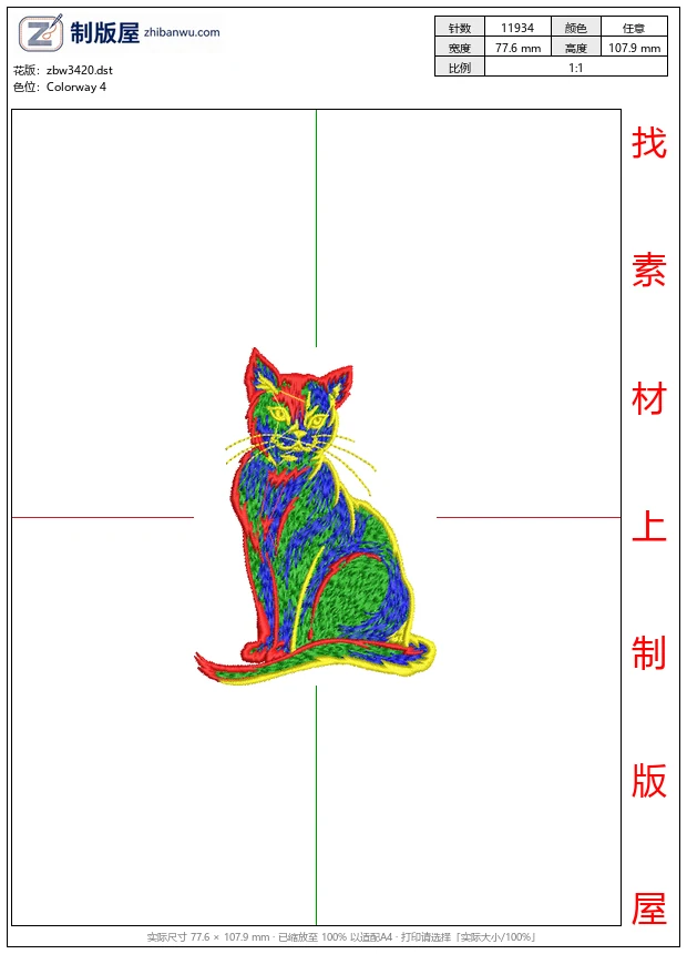 zbw3420_彩色刺绣猫图案_猫免费花样