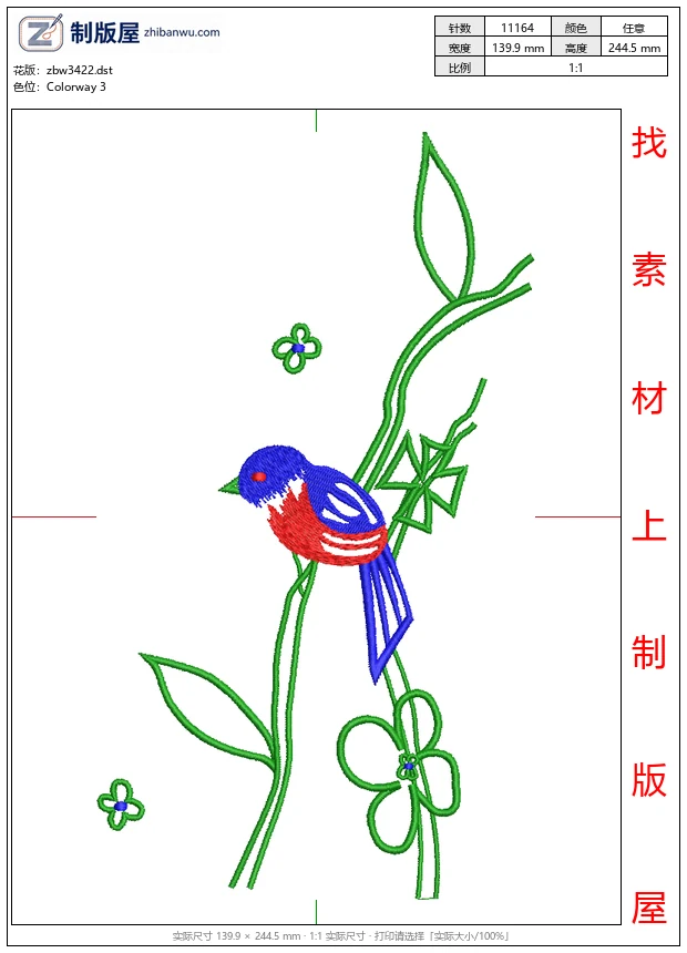zbw3422_蓝红小鸟栖枝花间_鸟免费花样