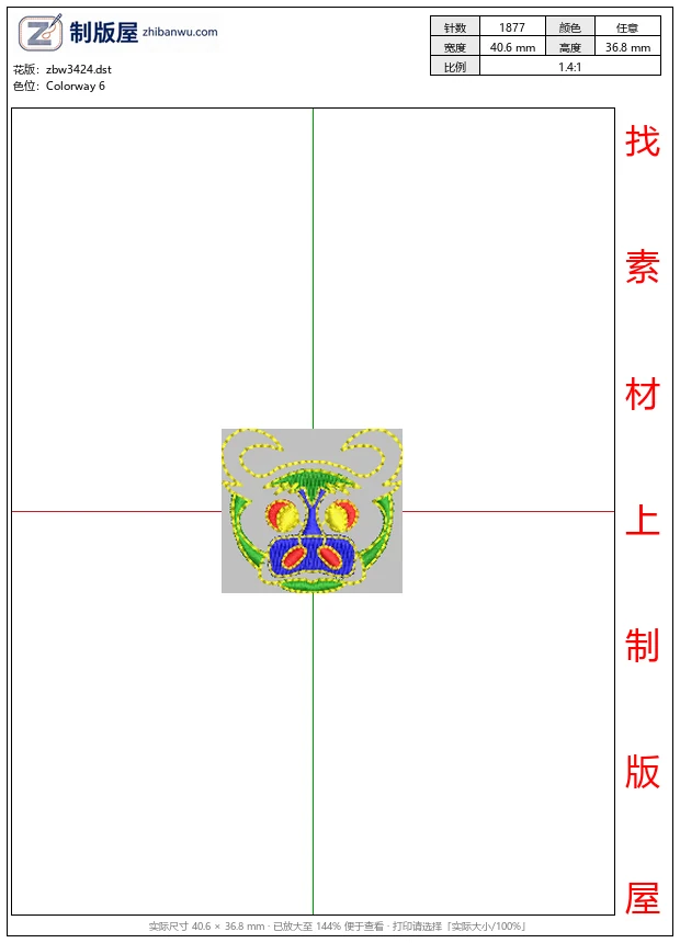 zbw3424_彩色刺绣动物面具_牛头免费花样